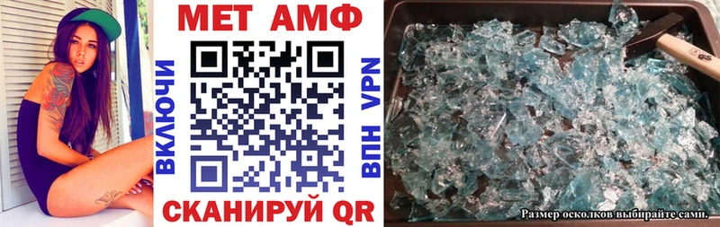 Amphetamine 97%  где найти наркотики  Новосиль 