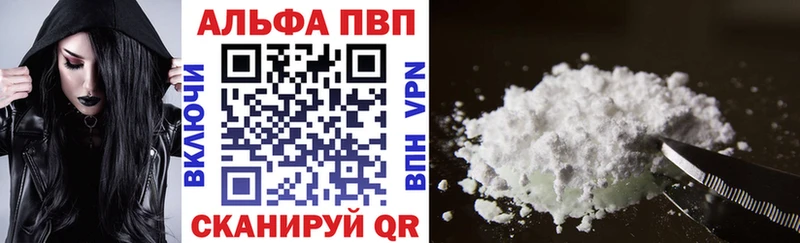 что такое наркотик  Новосиль  blacksprut как зайти  Alfa_PVP Соль 
