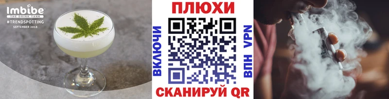Canna-Cookies конопля  Новосиль 