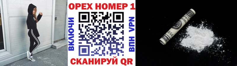 КОКАИН 98% Новосиль