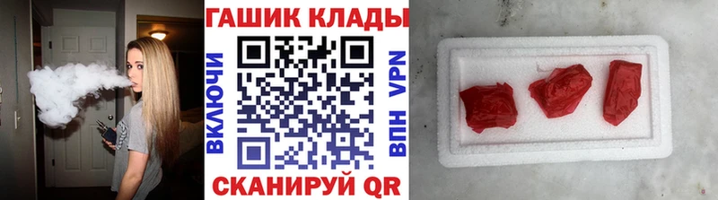 ссылка на мегу ССЫЛКА  Новосиль  Гашиш гашик 