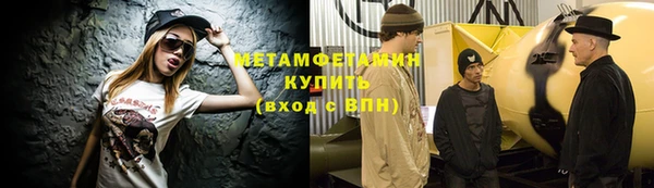 амфетамин Михайлов
