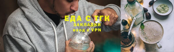 прущие грибы Михайловка