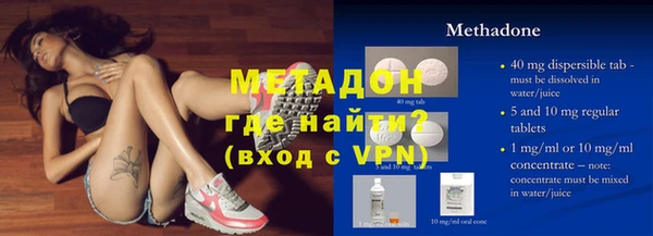 амфетамин Михайлов