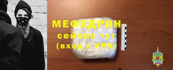 прущие грибы Михайловка