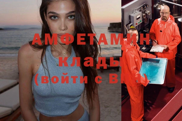 2c-b Навашино