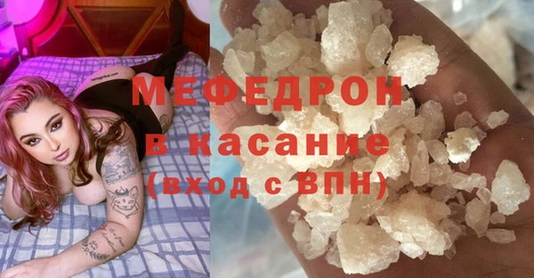 прущие грибы Михайловка