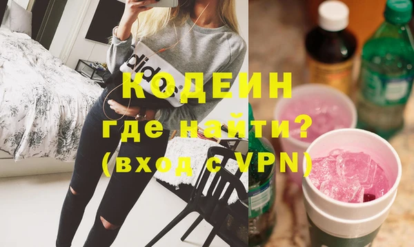 стафф Наволоки