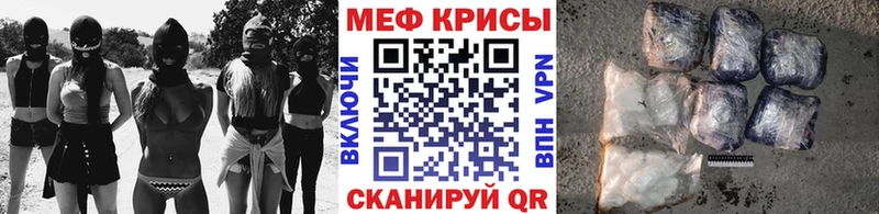 где можно купить Новосиль Меф кристаллы