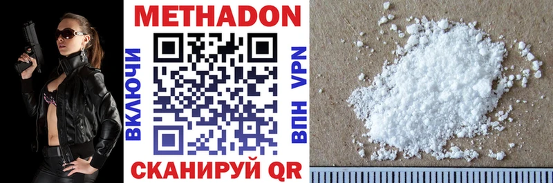 ссылка на мегу сайт  Новосиль  shop официальный сайт  Метадон methadone 