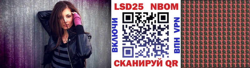 гидра ONION  Новосиль  Марки N-bome 1,5мг 