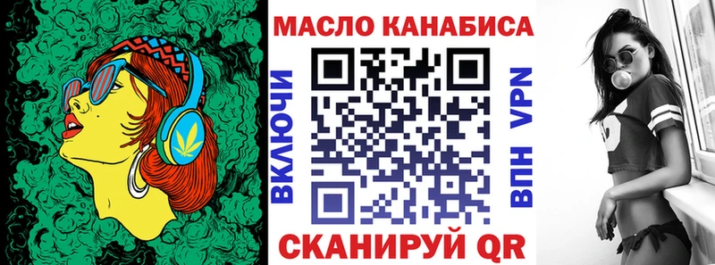 Дистиллят ТГК THC oil даркнет сайт Новосиль